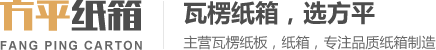 浙江方平紙業有限公司